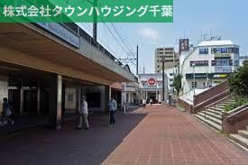 その他　西千葉駅(JR 総武本線)（その他）まで1000m