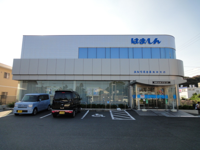 銀行　浜松いわた信用金庫高林支店（銀行）まで638m