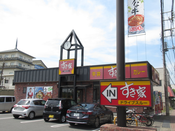 飲食店　すき家（飲食店）まで1000m