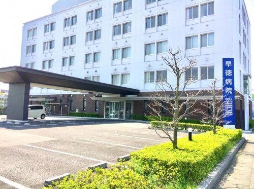 病院　早徳病院（病院）まで1040m