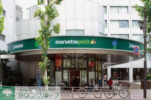 スーパー　マルエツ赤坂店（スーパー）まで510m