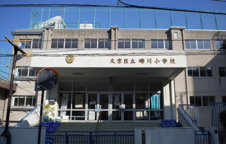 小学校　文京区立礫川小学校（小学校）まで100m