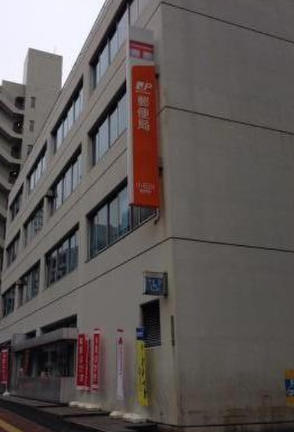 郵便局　小石川郵便局（郵便局）まで520m