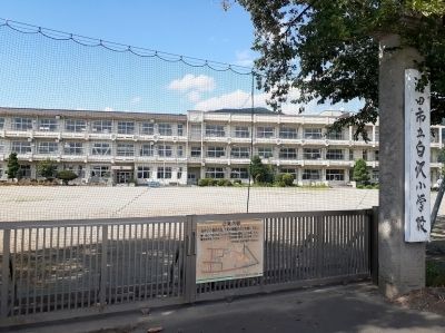 小学校　沼田市立白沢小学校（小学校）まで2500m