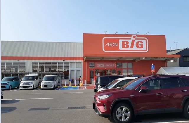 スーパー　ザ・ビッグ境港店（スーパー）まで350m