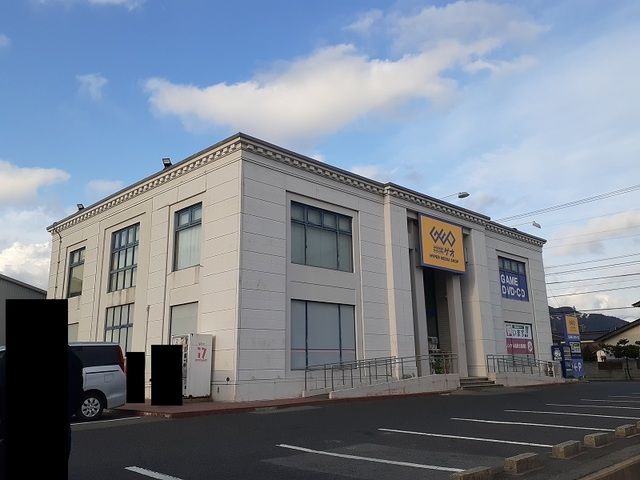 レンタルビデオ　ゲオ境港店（レンタルビデオ）まで900m