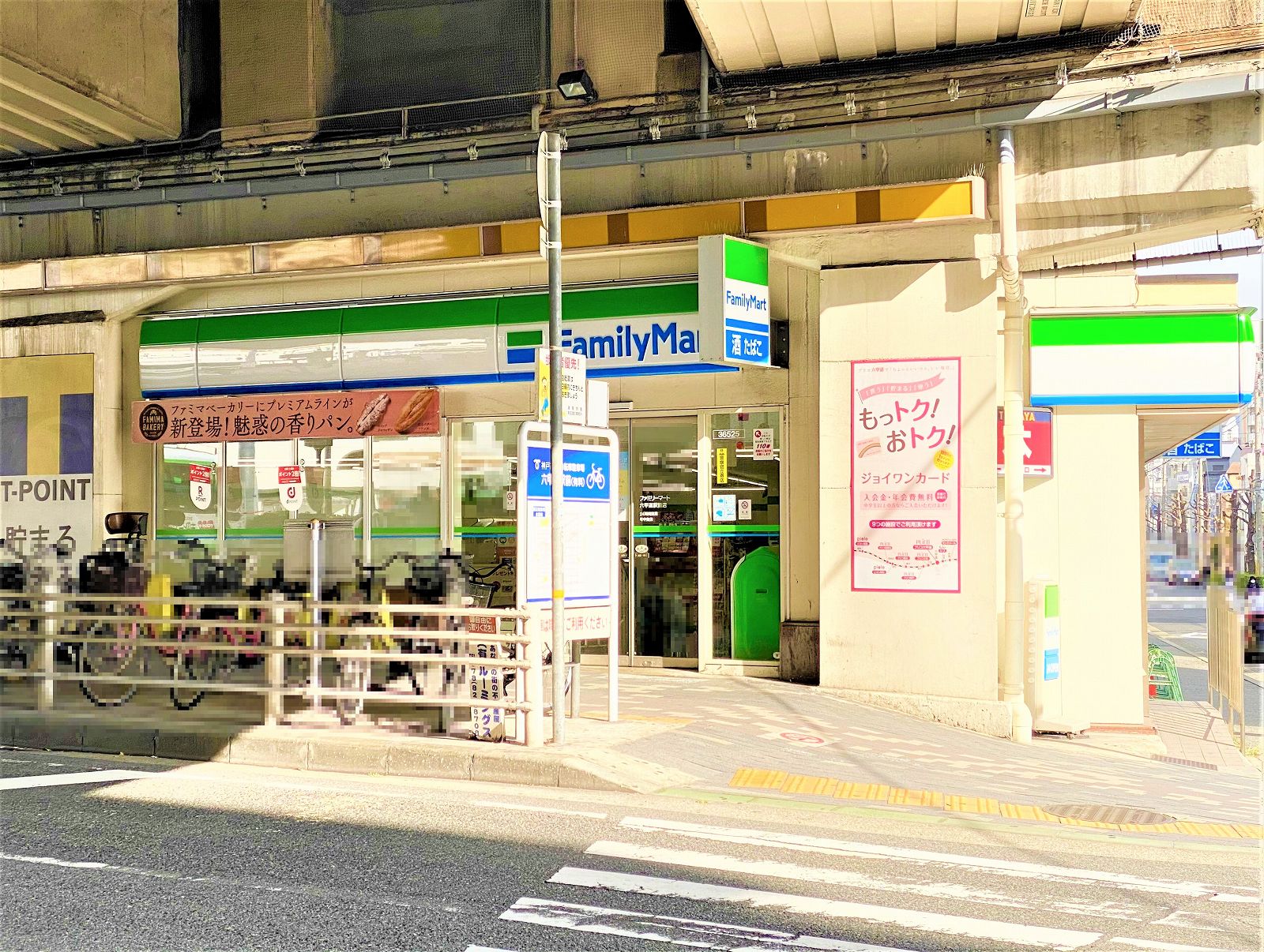 コンビニ　ファミリーマート六甲道駅前店（コンビニ）まで140m