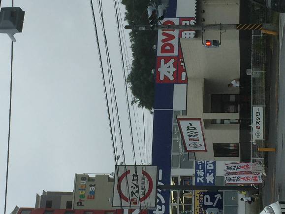 コンビニ　ファミリーマート 藤沢大庭店（コンビニ）まで287m