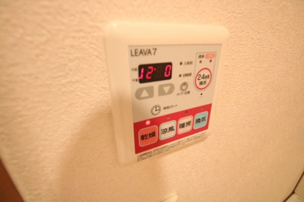 その他設備　※同物件別号室となります。