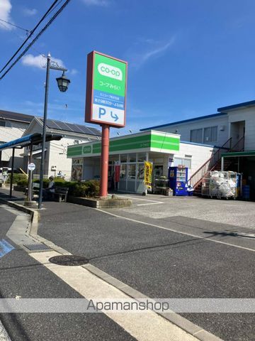 スーパー　コープみらい ミニコープ松が丘店（スーパー）まで548m
