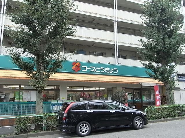 スーパー　コープみらいミニコープ桐ヶ丘店（スーパー）まで728m