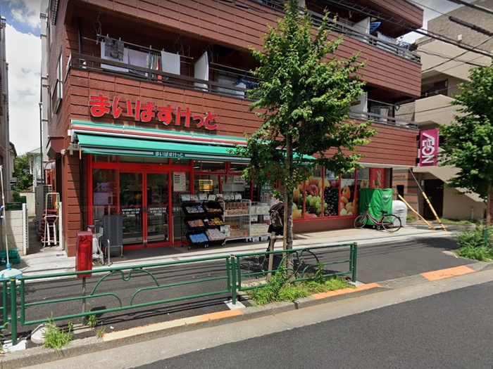 スーパー　マイバスケット吉祥寺南町4丁目店（スーパー）まで250m