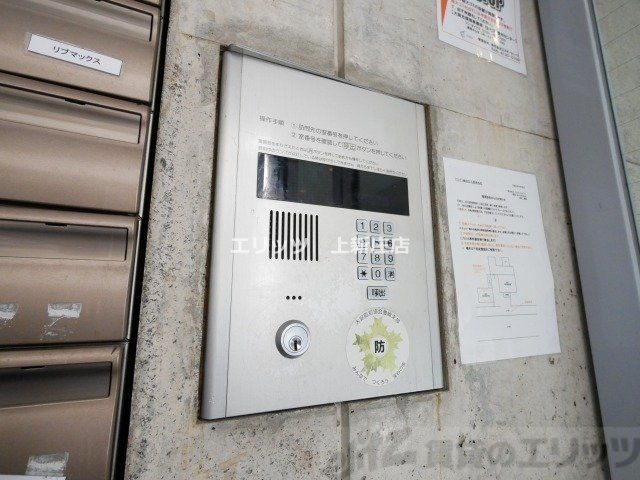 セキュリティ　下駄箱