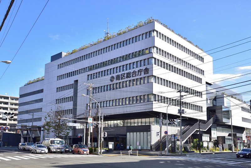 役所　横浜市南区役所（役所）まで746m