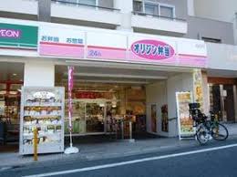 飲食店　オリジン弁当世田谷代田店（飲食店）まで521m