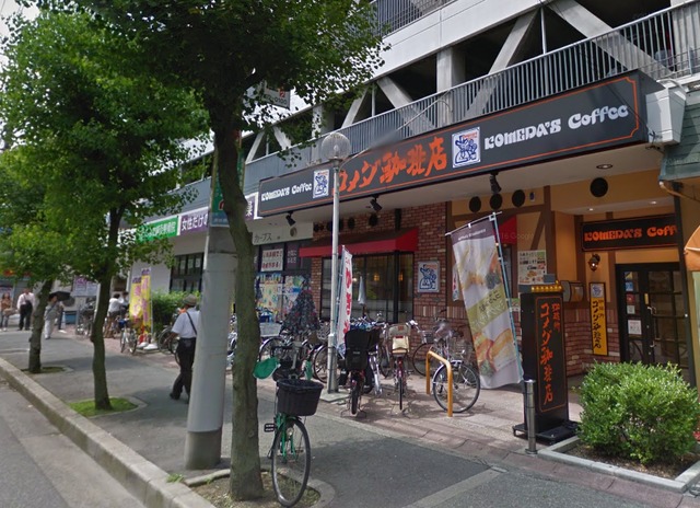 飲食店　コメダ珈琲店イオン長吉店（飲食店）まで503m