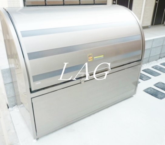 その他共有部分　ゴミ置き場です。