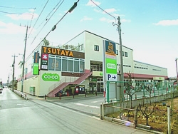 スーパー　コープ（スーパー）まで1365m