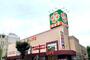 スーパー　ライフ太融寺店（スーパー）まで477m