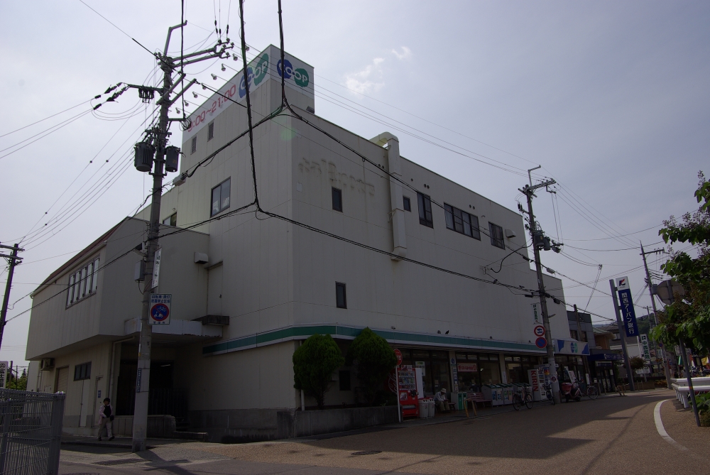 スーパー　コープ山本（スーパー）まで485m