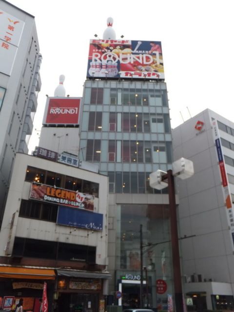 その他　ラウンドワン町田店（その他）まで130m