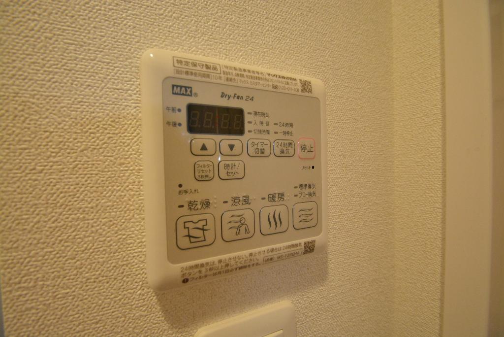 その他　浴室乾燥機