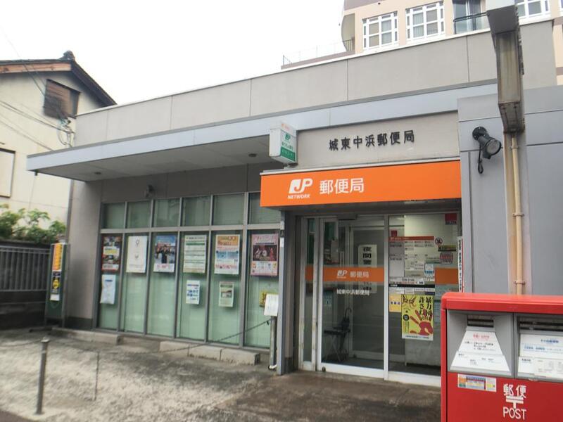 郵便局　城東中浜郵便局（郵便局）まで436m