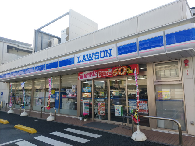 コンビニ　ローソン　市川二俣一丁目店（コンビニ）まで250m