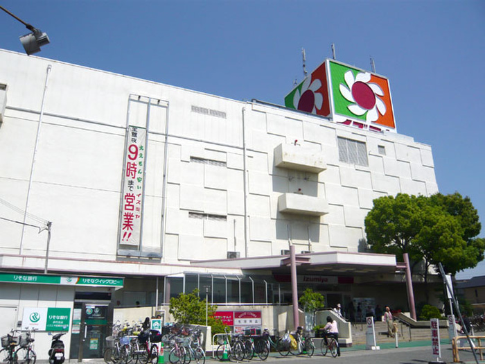ショッピングセンター　イズミヤ（ショッピングセンター）まで1600m