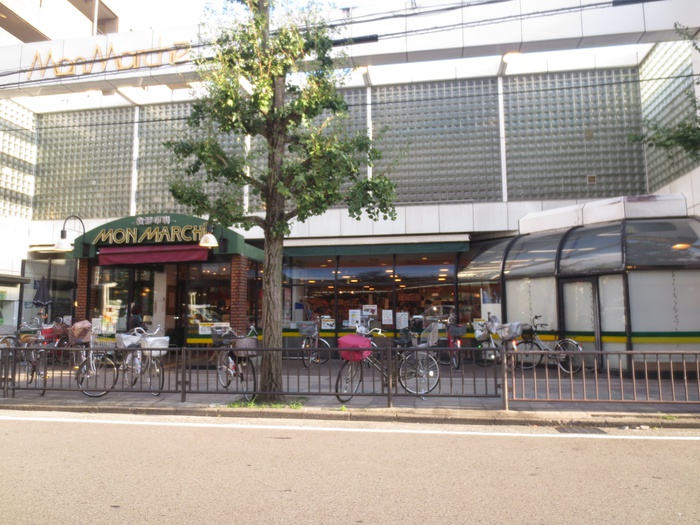 スーパー　モンマルシェ（スーパー）まで800m
