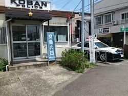 警察署・交番　交番（警察署・交番）まで1200m