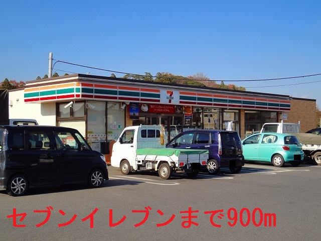 コンビニ　セブンイレブン大網みずほ台店（コンビニ）まで900m