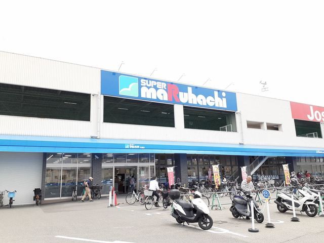 スーパー　スーパーマルハチ杭瀬店（スーパー）まで550m