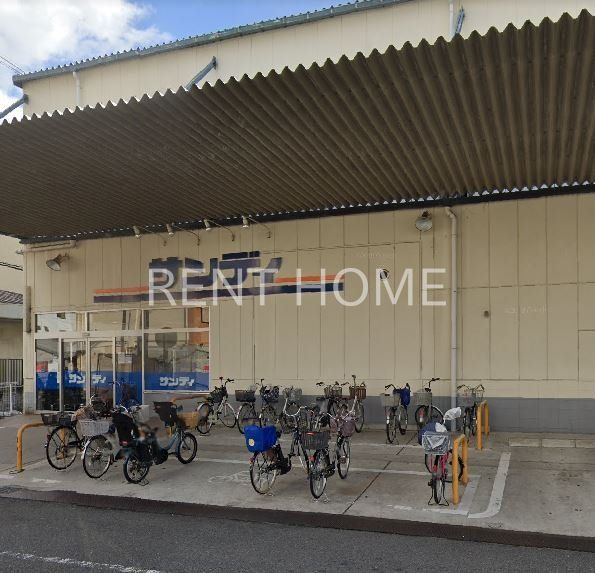 スーパー　サンディ長吉店（スーパー）まで820m