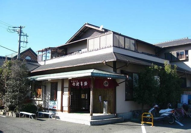 飲食店　和風食堂　弥次喜多　下香貫店（飲食店）まで650m