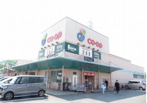 スーパー　コープ今治（スーパー）まで308m