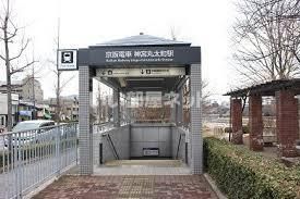 その他　神宮丸太町（その他）まで1867m