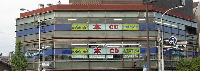 その他　ブックオフ京都三条駅ビル店（その他）まで850m