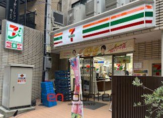 コンビニ　セブンイレブン新板橋駅前店（コンビニ）まで170m