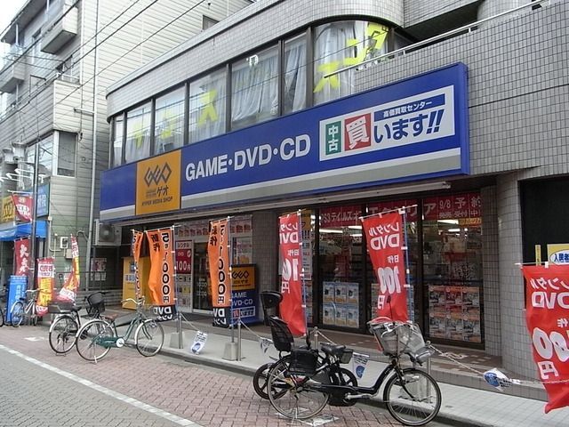 その他　ゲオ（その他）まで510m