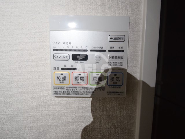 その他設備　セイワパレス玉造駅上　浴室乾燥機