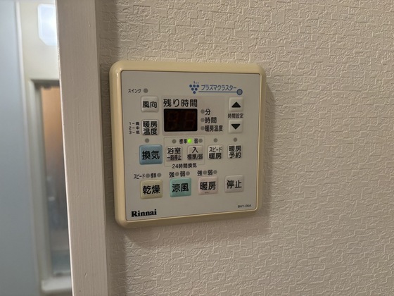 その他設備　※別部屋の写真です