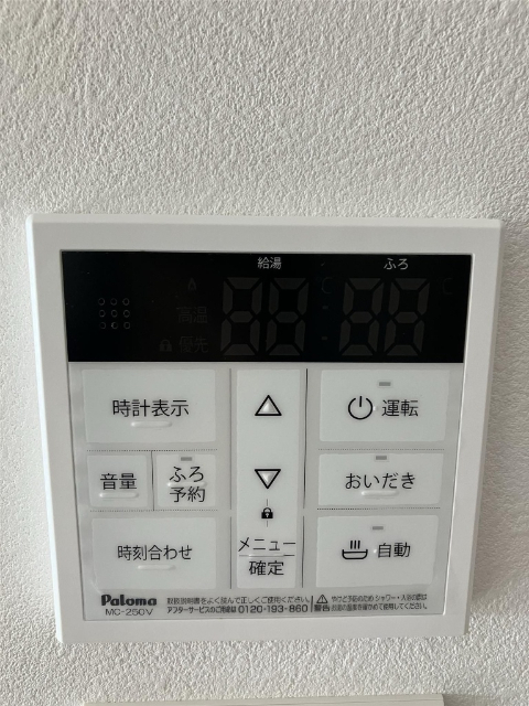 その他設備