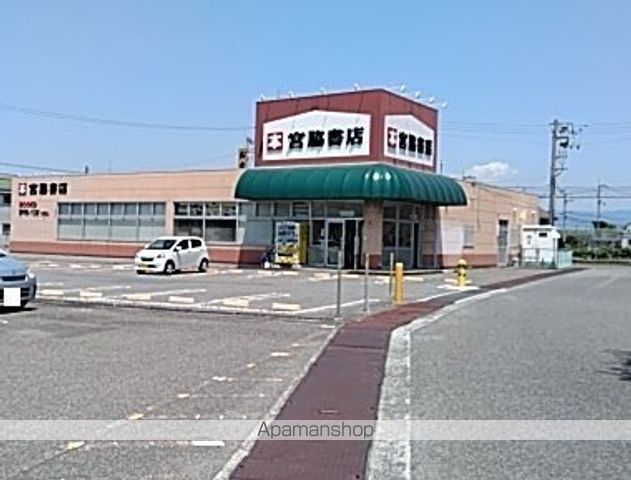その他　宮脇書店 フジ垣生店（その他）まで810m