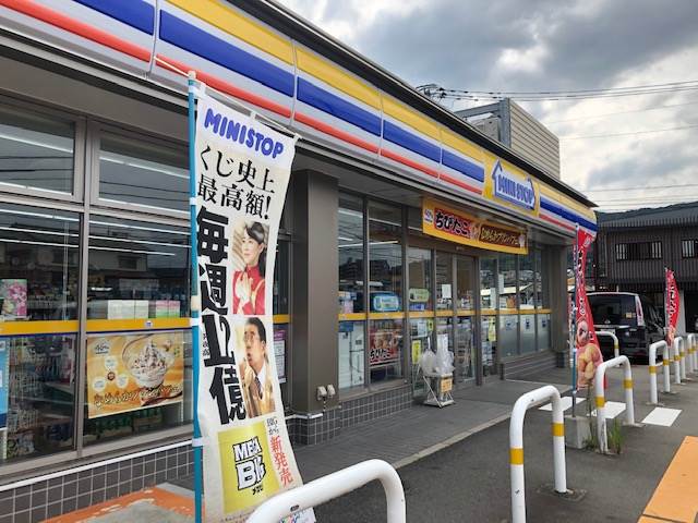 コンビニ　ミニストップ 那珂川道善店（コンビニ）まで485m