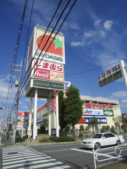 ショッピングセンター　ジャガータウン（ショッピングセンター）まで750m