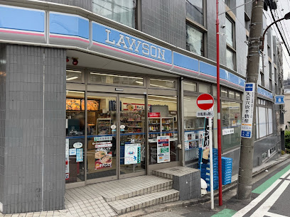 コンビニ　ローソン H三田四丁目店（コンビニ）まで344m