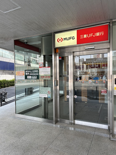 銀行　三菱UFJ銀行ATMコーナー 泉岳寺駅前（銀行）まで231m