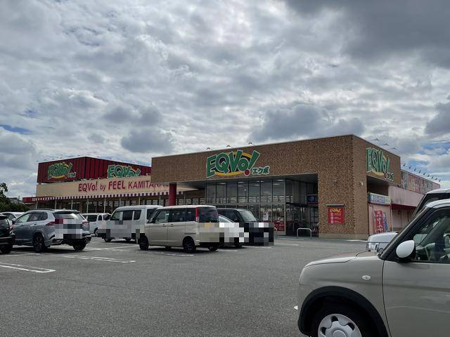 スーパー　エクボ　ｂｙフィール（スーパー）まで950m