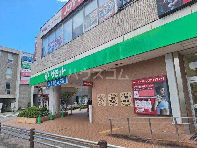 スーパー　サミットストア　芦花公園駅前店（スーパー）まで700m